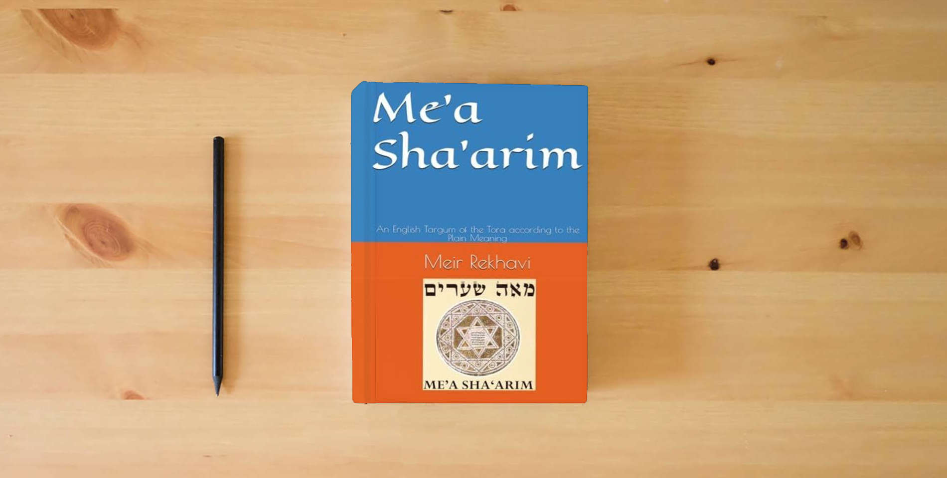 Book Mea Sha Arim An English Targum Of The Tora According To The