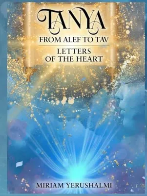 Book Cover: TANYA: FROM ALEF TO TAV LETTERS OF THE HEART