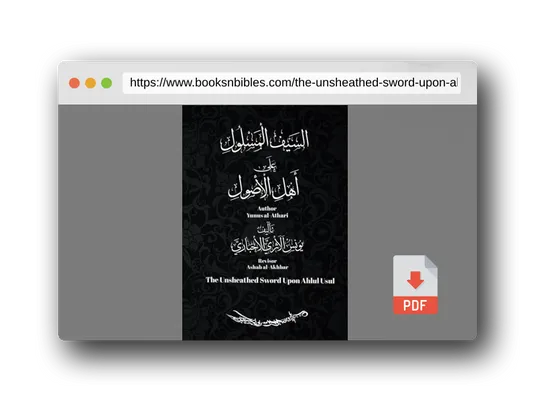 PDF Preview of the book The Unsheathed Sword Upon Ahlul Usul