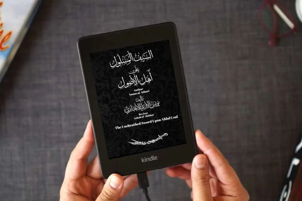 Read Online The Unsheathed Sword Upon Ahlul Usul as a Kindle eBook